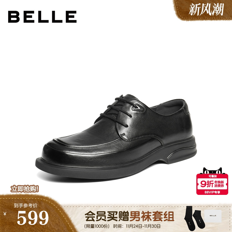 质感牛皮革舒适简约商务休闲皮鞋