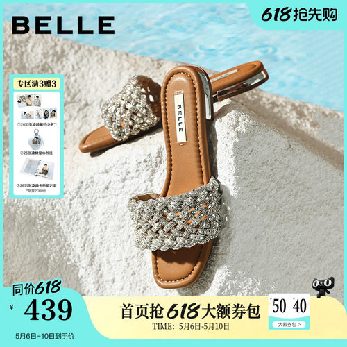 百丽女鞋满钻一字拖26夏季商场新款可外穿休闲沙滩凉拖鞋F5C1DB