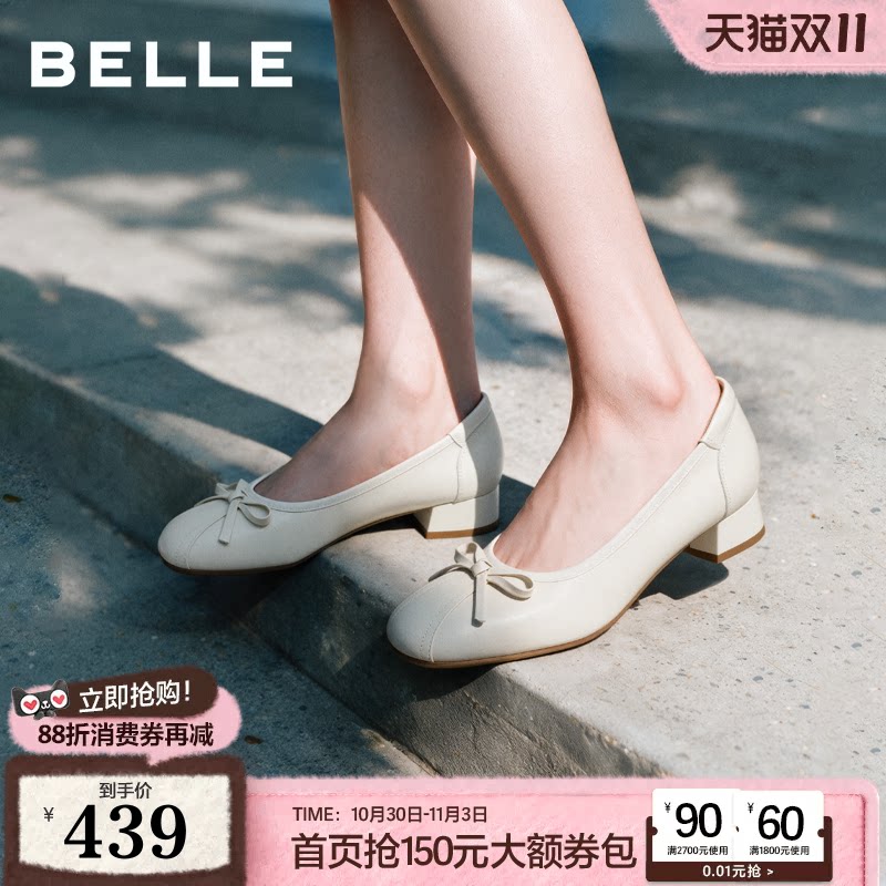 百丽真皮粗高跟单鞋女2026秋季新款通勤上班不累脚单鞋子G2R1DCQ6