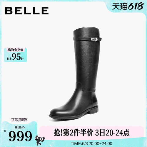 百丽真皮显瘦长筒骑士靴子女冬季新款粗跟高长靴子B2820DG5