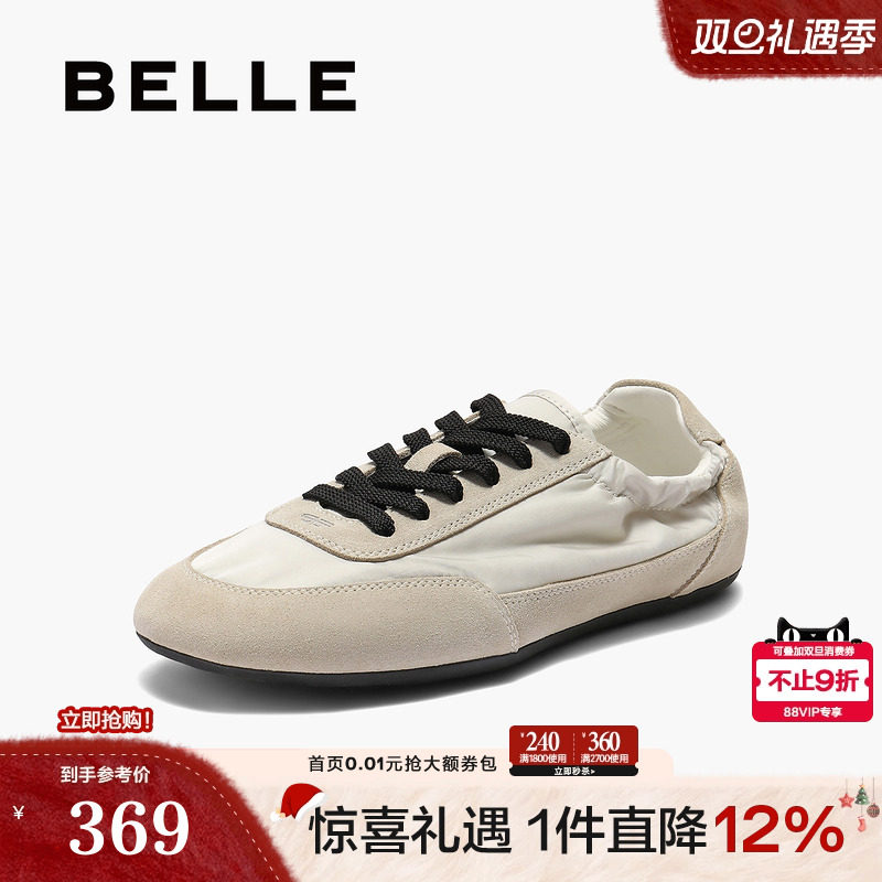 百丽女鞋子透气复古德训鞋2025秋季新款薄底运动休闲鞋D9C1DCM5