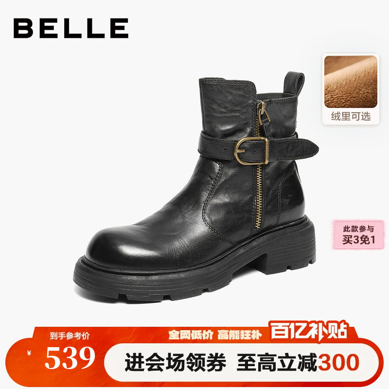 百丽真皮厚底时装靴通勤女冬季新款棉鞋显瘦加绒短靴子F2P1DDZ5