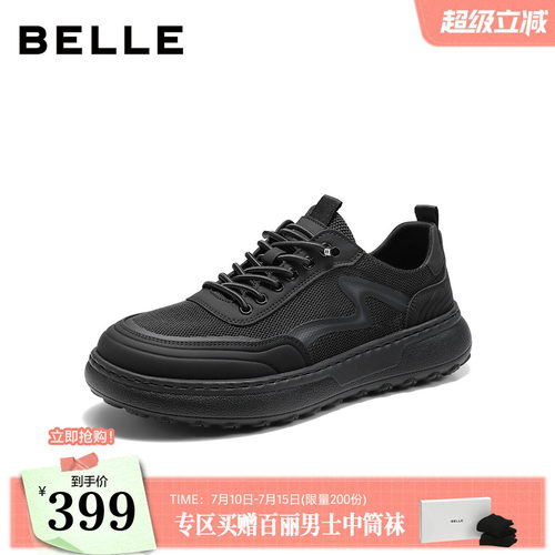 轻盈厚底舒适套脚休闲布鞋