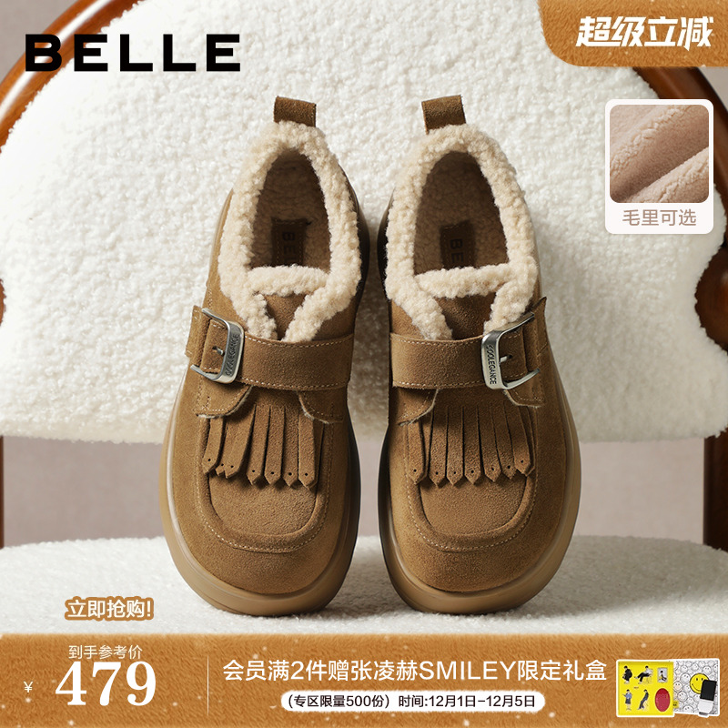 百丽厚底复古加绒乐福勃肯棉鞋女商场新款冬季雪地靴深口单鞋子