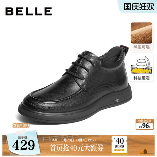 百丽一脚蹬休闲皮鞋送爸爸男士