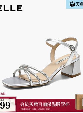 百丽细钻一字带凉鞋女2026夏季新款沙滩粗高跟凉鞋子F6Z2DBL6预