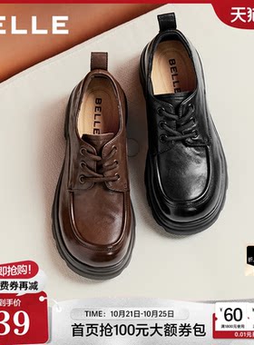 百丽英伦风系带牛津鞋女2026秋季新款黑色通勤小皮单鞋子B3452CM6