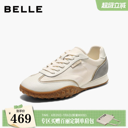 百丽女鞋子抽褶薄底阿甘鞋2026新款学院风轻便休闲鞋B3221CM6