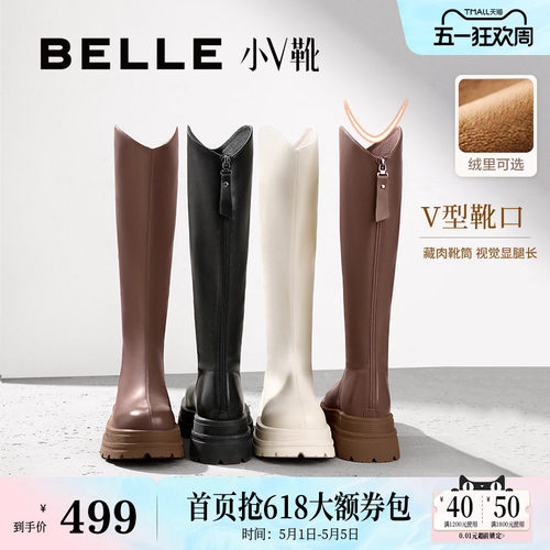 周雨彤同款百丽百丽骑士长筒靴