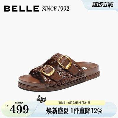【92系列】百丽编织镂空勃肯鞋女26夏新皮带扣休闲拖鞋H8018BT6