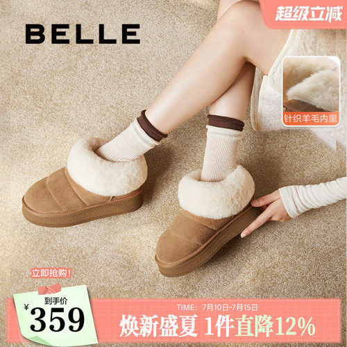 百丽女靴子厚底雪地靴新款女鞋冬季棉鞋加绒保暖毛毛鞋D3H1DDM4