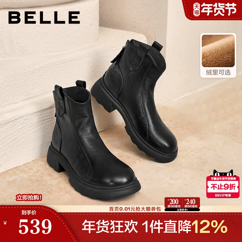 百丽复古时装超软羊皮靴新款加绒显瘦厚底粗高跟短靴子E5S1DDD5,女鞋,时装靴,淘宝优惠券,粉丝福利购,淘宝优惠卷