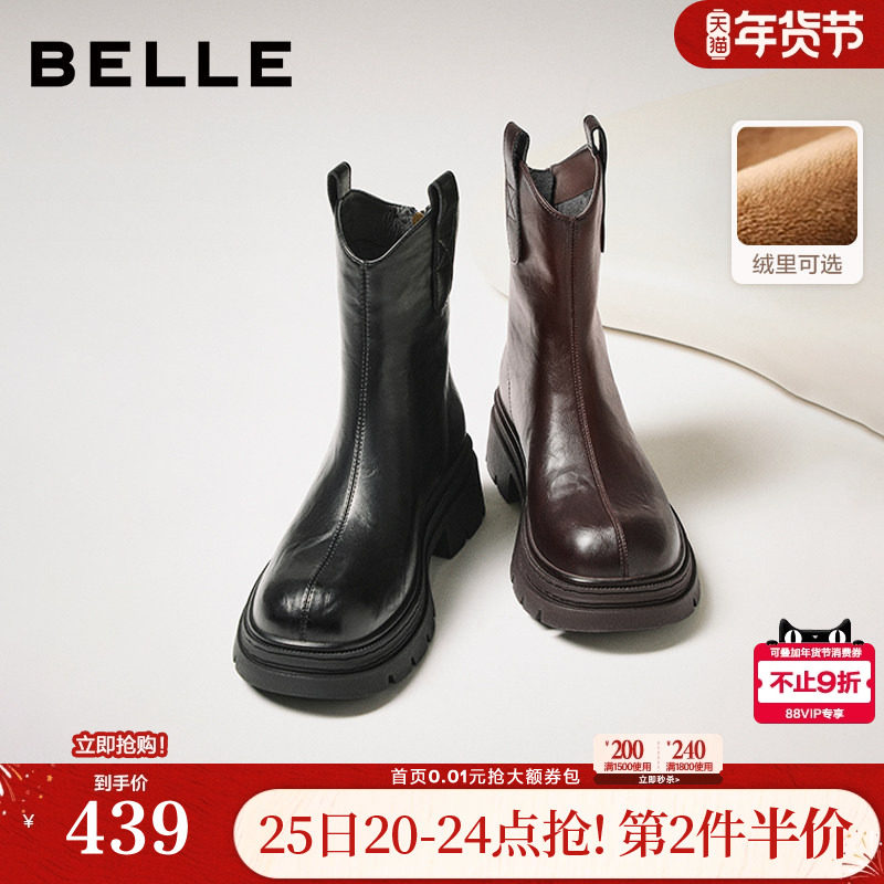 百丽复古加绒弹力靴女冬季新款厚底粗跟显瘦瘦靴短靴子E5E1DDZ5,女鞋,弹力靴/袜靴,淘宝优惠券,粉丝福利购,淘宝优惠卷