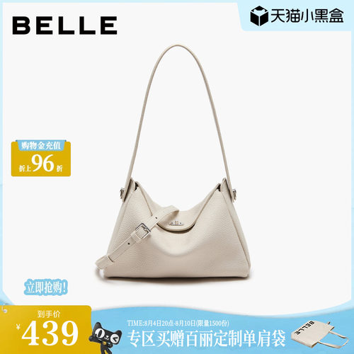 【真皮】百丽包包女士26夏新款礼物白色手提单肩斜挎腋下包F3086C