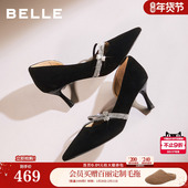 百丽优雅高跟鞋 情人节礼物B3002A 年会浅口单鞋 女款 不累脚细跟婚鞋