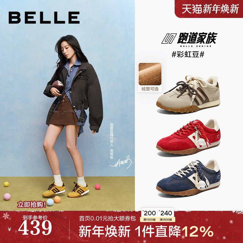 ����ն��ͬ������ʺ綹��ɫ��ѵЬ�¿���Ь��ɫ�������а���Ь 417.05Ԫ