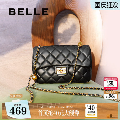 百丽真羊皮小香风链条包