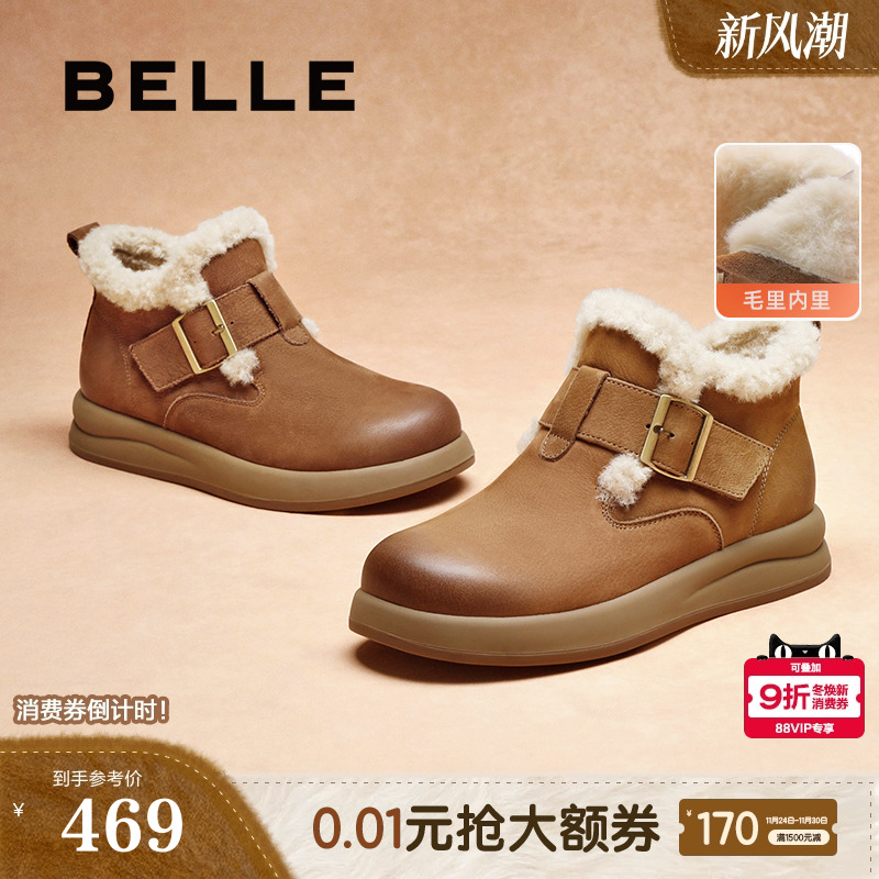 百丽高帮加绒毛毛厚底短雪地靴女款冬季新款真皮棉鞋子D4N1DDD4