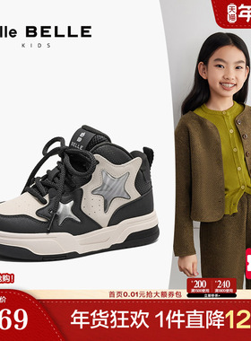 百丽童鞋星星高帮加绒板鞋中小童新款冬季运动休闲童鞋63060D84