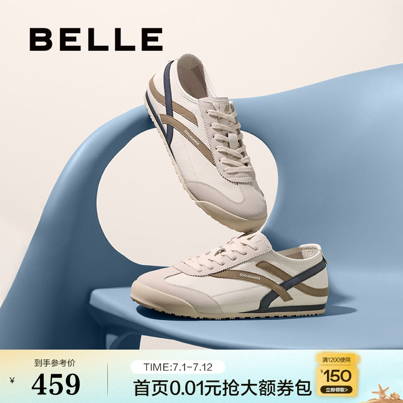 时尚撞色复古潮搭休闲板鞋