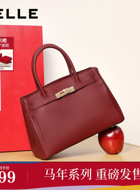 【马年系列】百丽包包女25冬商场同款新年红色婚包手提包X7348AX6