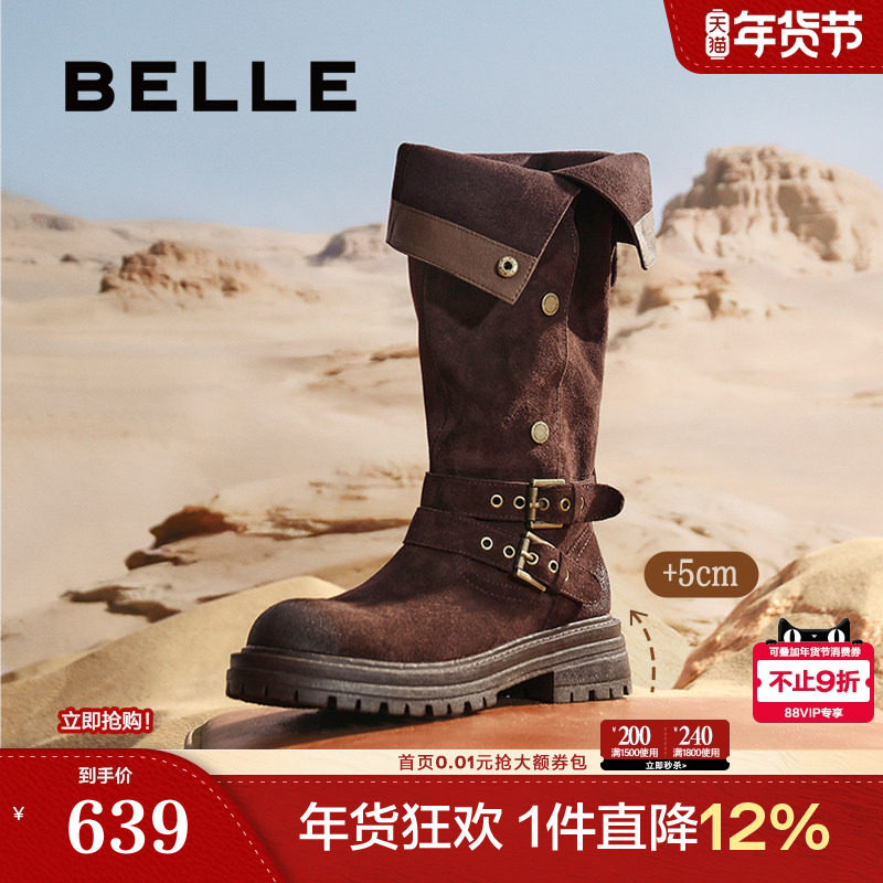 百丽荒野来信女靴子复古绒面西部靴女冬新款堆堆靴高筒靴B2825D,女鞋,时装靴,淘宝优惠券,粉丝福利购,淘宝优惠卷