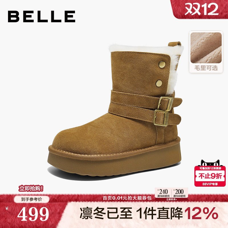 百丽双饰扣翻毛雪地靴2025冬新加毛保暖厚底休闲中筒靴B3028DZ5预