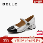 子法式 小香风玛丽珍鞋 新款 百丽女鞋 真皮通勤粗跟浅口单鞋 B5N1DCQ4