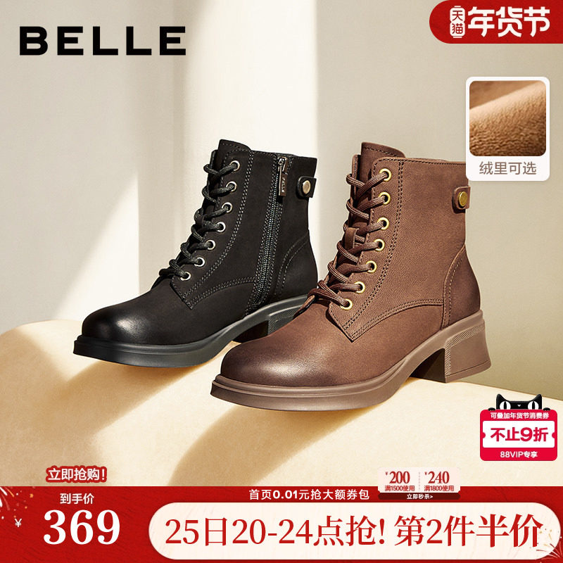 百丽靴子英伦风冬季新款粗高跟羊皮短靴加绒厚底马丁靴3NW40DD,女鞋,马丁靴,淘宝优惠券,粉丝福利购,淘宝优惠卷