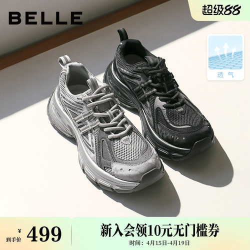 复古休闲运动厚底老爹鞋