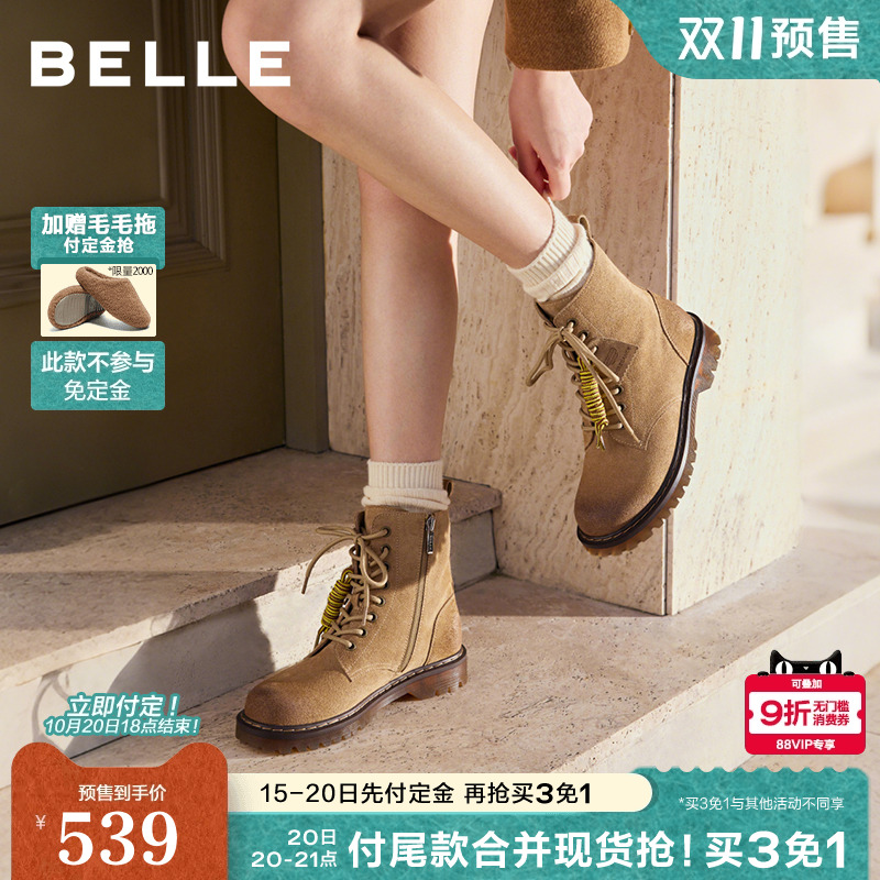 【双11预售】百丽复古绒面英伦风马丁靴子冬新女款牛津底休闲短靴