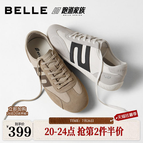 复古潮搭舒适休闲运动德训板鞋