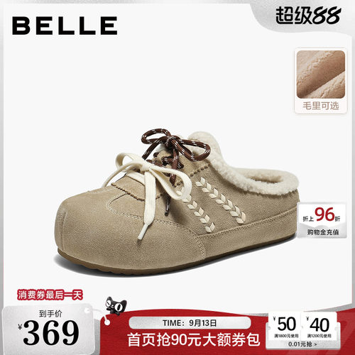 百丽毛毛厚底勃肯鞋女鞋26春季新款商场加绒保暖拖鞋子F3U1DAH6