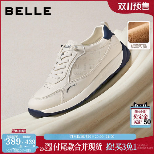 时尚印花厚底增高休闲运动鞋