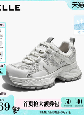 百丽女鞋网面透气老爹鞋2026夏商场新款厚底户外休闲鞋F7X1DBM6