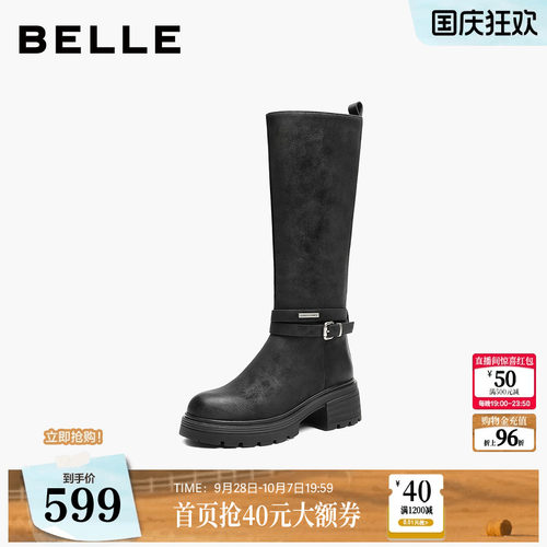 百丽复古高长骑士弹力靴女26冬季新款显瘦黑色粗跟增高靴子G5T1D