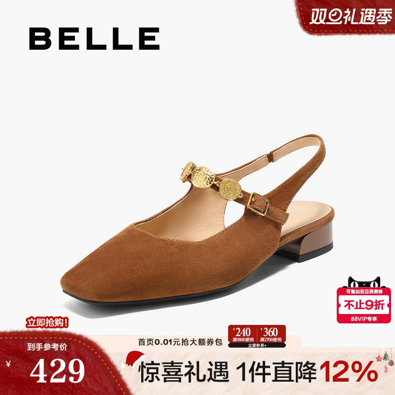 百丽绝美不累脚玛丽珍包头凉鞋