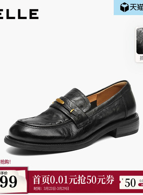 百丽鎏金乐福鞋女2026春季新款软底真皮黑色小皮单鞋子B3062AA6