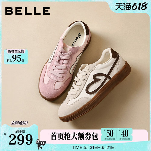 百丽女鞋流心曲奇复古芭蕾德训鞋款厚底增高休闲运动板鞋F3J1DA