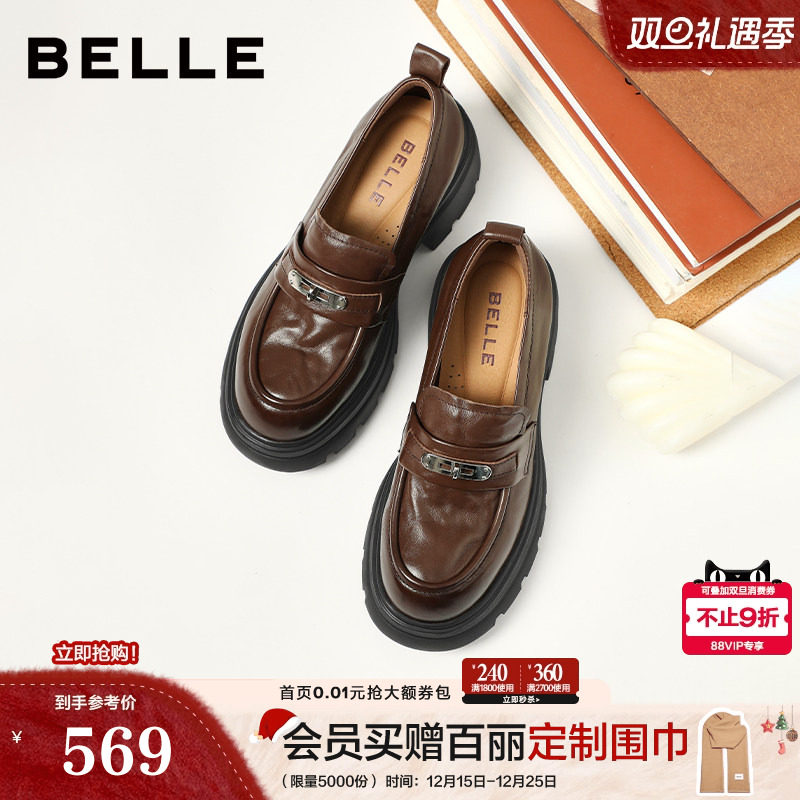 百丽复古厚底真皮JK乐福鞋女2026春季新款黑色小皮鞋子E9M1DAA6