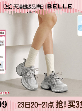 百丽蓝鲸灰色网面银色老爹鞋2026新款女鞋厚底增高休闲F4Q1DBM6预