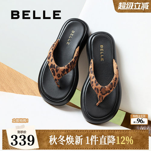 百丽夹脚趾罗马凉拖鞋女夏季新款可外穿人字拖鞋子3R3E1BT5