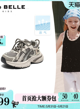 百丽厚底银灰色老爹鞋男女中童鞋2026新款商场运动休闲鞋50756A86