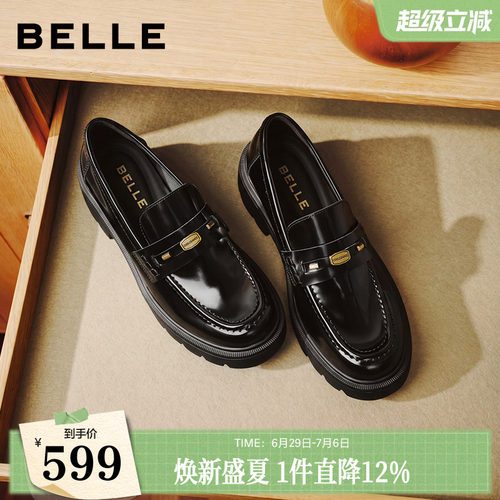 百丽学院风厚底乐福鞋女2026新款复古黑色小皮鞋单鞋子F8H1DCA6