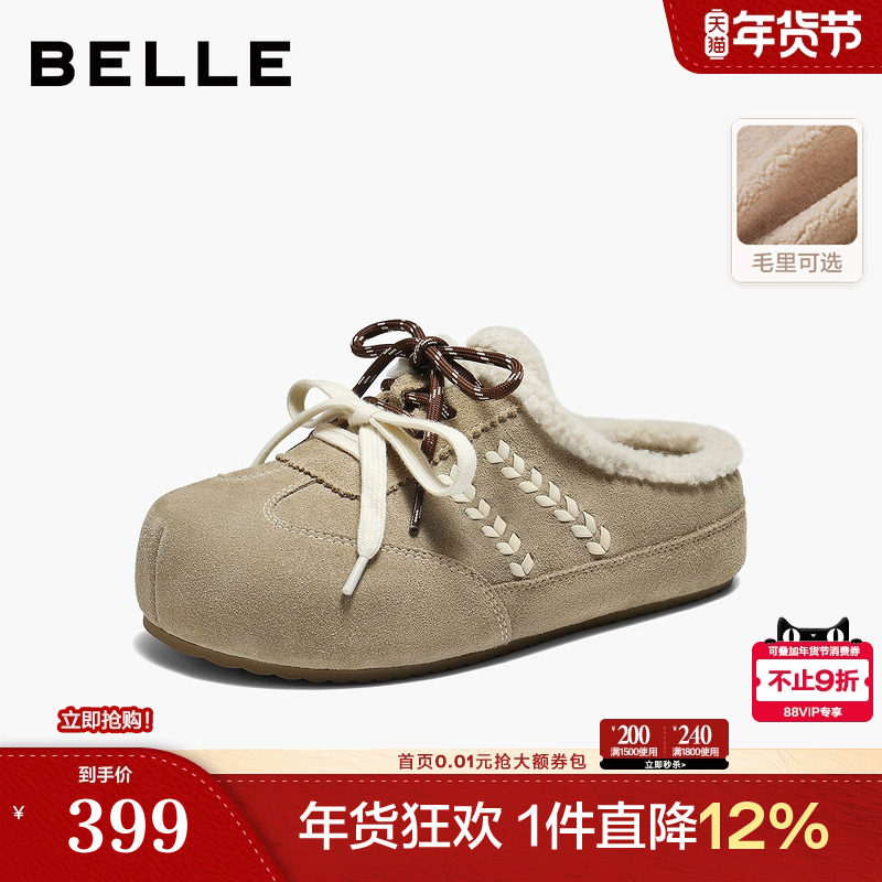 百丽毛毛厚底勃肯鞋女鞋26春季新款商场加绒保暖拖鞋子F3U1DAH6