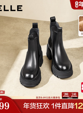 百丽厚底切尔西靴女冬季新款加绒瘦瘦弹力烟筒短靴子B9J1DDD4