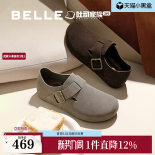 张凌赫同款百丽男鞋全麦吐司2代全包勃肯鞋厚底增高休闲鞋A2195CM