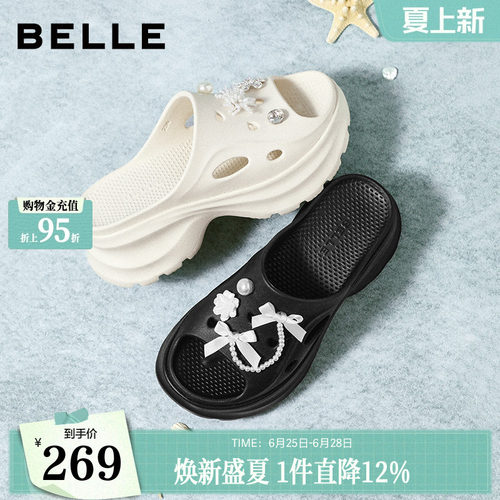 百丽厚底增高洞洞鞋女2026夏季新款外穿透气沙滩拖鞋子BLG31BT6