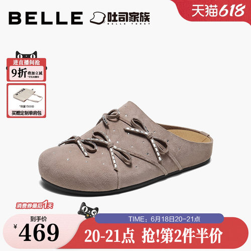 百丽闪钻蝴蝶结吐司勃肯鞋女2026夏新商场同款薄底拖鞋F8F1DBH6