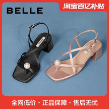 博主推荐百丽珠珠女孩新中式凉鞋女鞋子新款外穿拖鞋B1887BL4